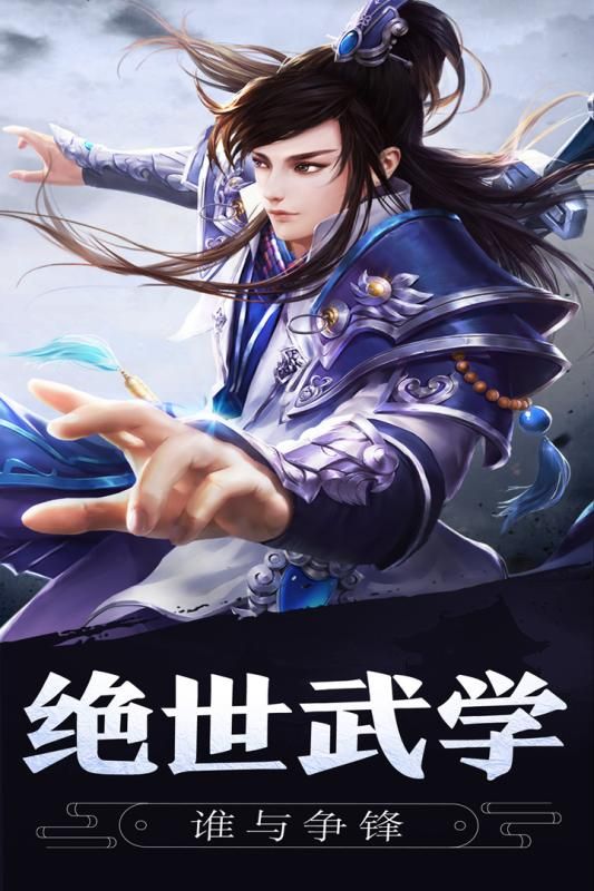 九鼎天下图3