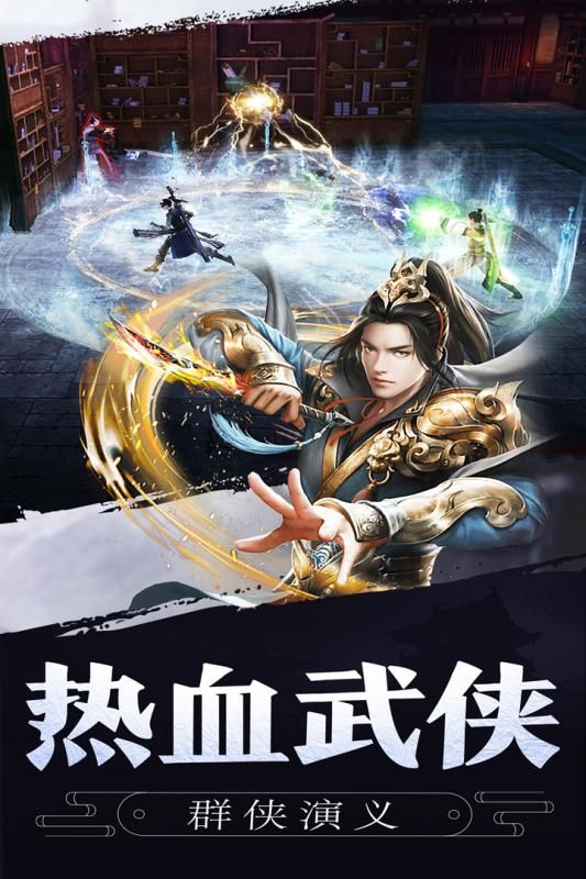 九鼎天下破解版图4