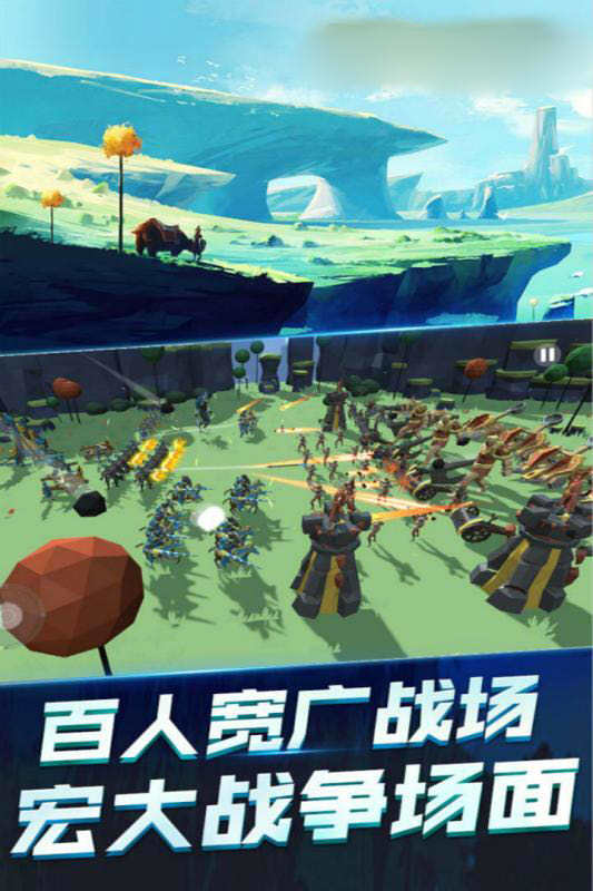 战兵模拟器内测版1.1.0图1