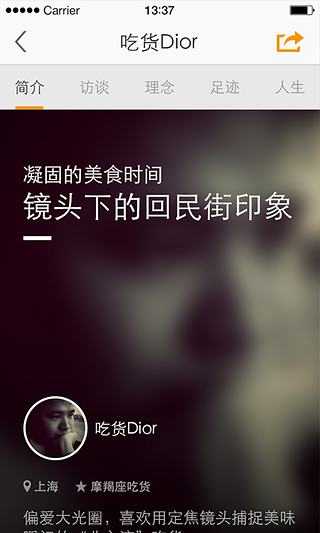 去哪吃图2