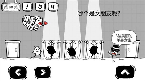 茶叶蛋大冒险无广告免费版图1