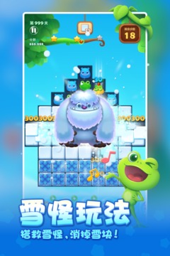 开心消消乐单机版