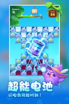 开心消消乐单机版