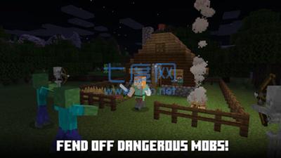 minecraft国际版1.20图2