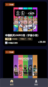 万象元创图2