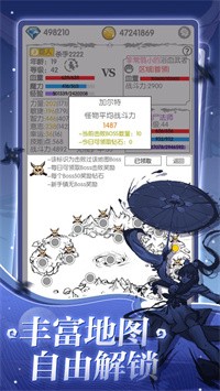 异世界转生模拟图3