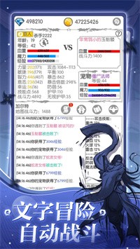 异世界转生模拟图1