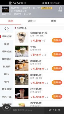 优帮派图3