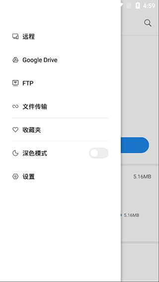 小米文件管理器安装包