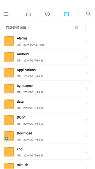 小米文件管理器截图1