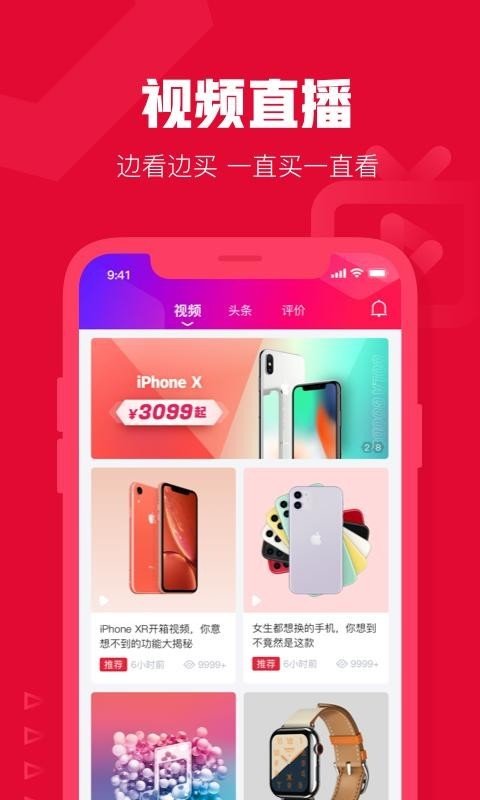 可乐优品商城图2