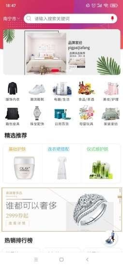 米乐百业图1