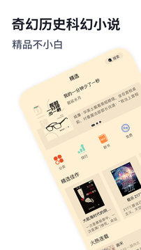 小书森图3