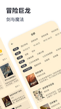 小书森图2