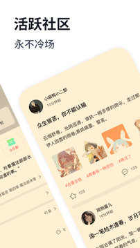 小书森图4
