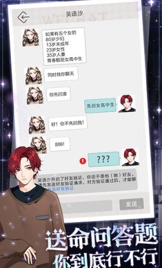 海王重生模拟最新版图3
