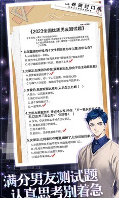 海王重生模拟最新版图5