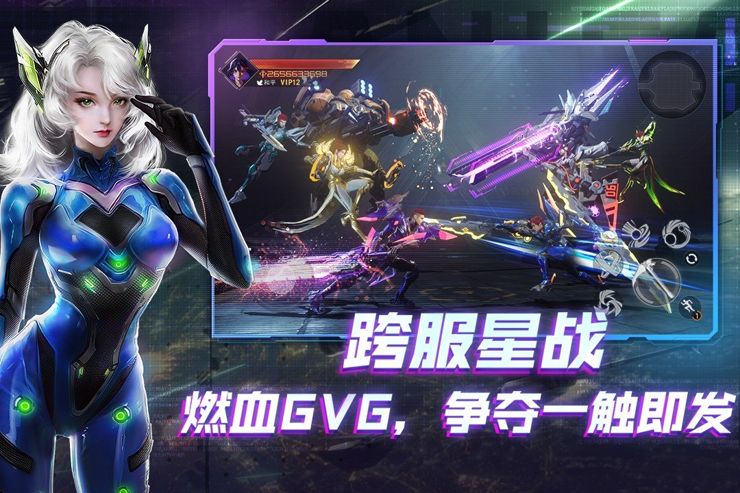 机械起源极速版图1