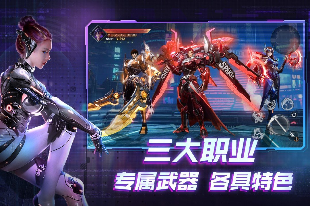 机械起源极速版图2