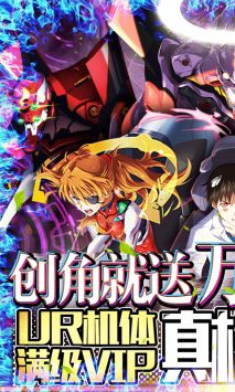 新世纪福音战士破晓官方版图1