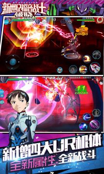 新世纪福音战士破晓官方版图5