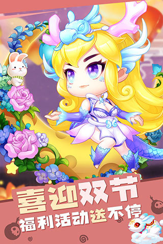 弹弹岛2图2