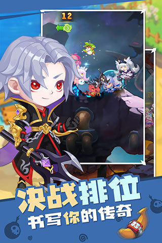 弹弹岛2图4