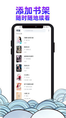 瓜山书屋app安卓版图2