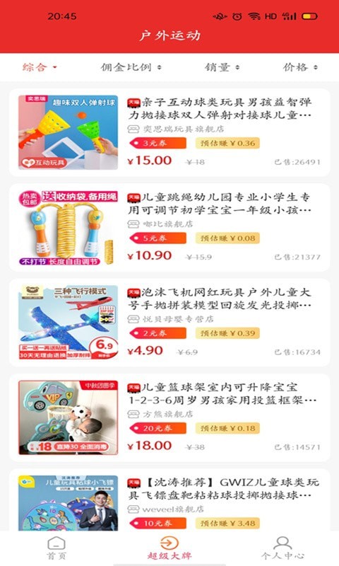 又一券图3