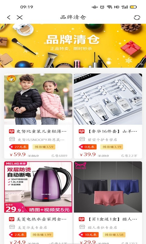 又一券图2