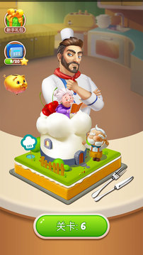 消消乐达人手机版图3