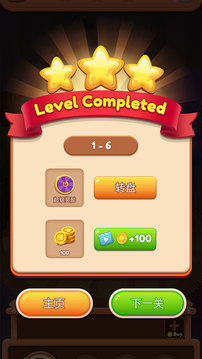 消消乐达人手机版图4