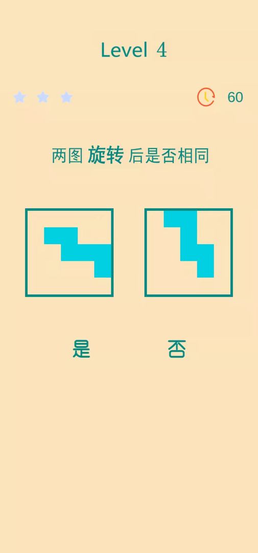 男人挑战一分钟图2