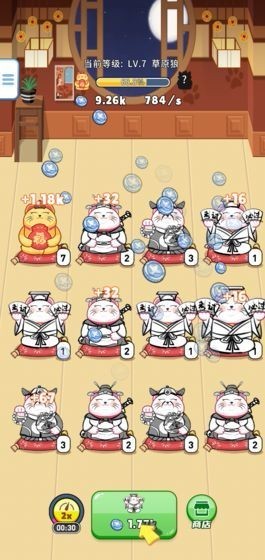 招财小店图2