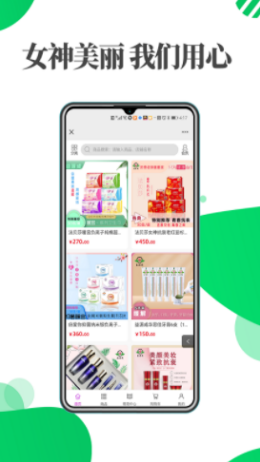 益源成优选图2