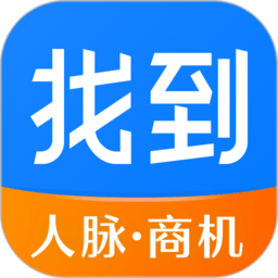 找到