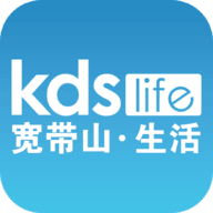 kds宽带山app