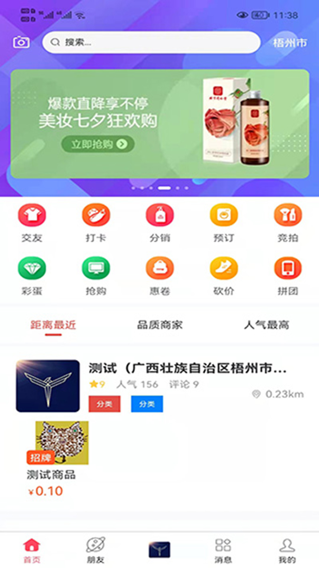 傲睨图1