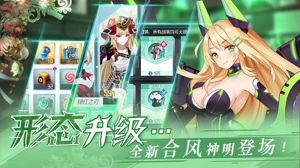 梦幻诸石官方版0.1折送专属buff截图3