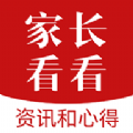 家长看看图标