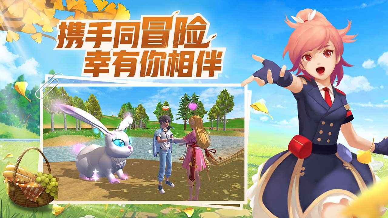 创造与魔法手游