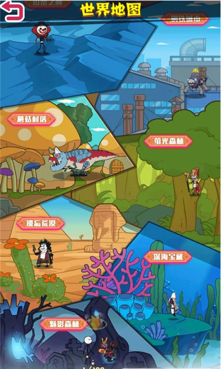 火柴人绝命求生