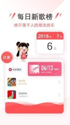 幻音app截图4