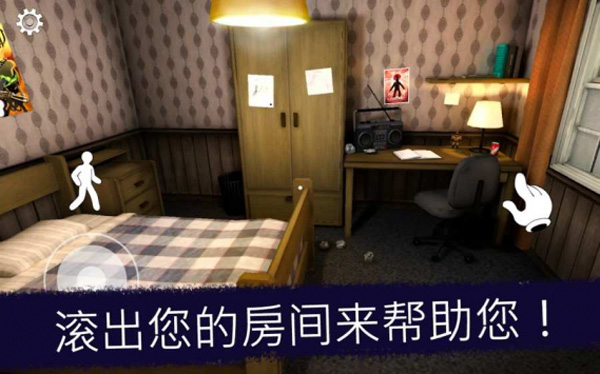 恐怖冰淇淋6厨房中文汉化手机版图3