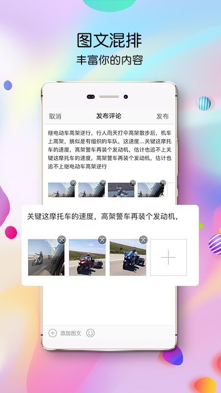 天水生活网app