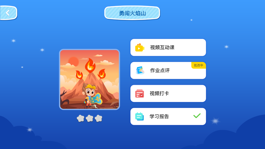 小蝌蚪编程最新版