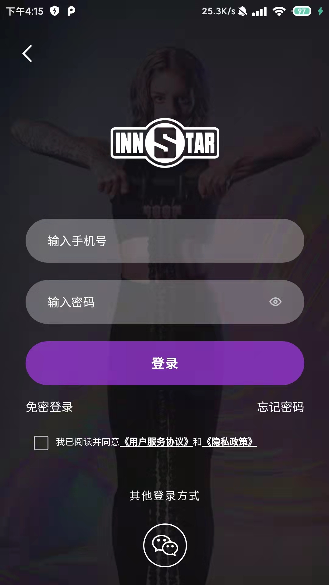 即刻动身app运动健身最新版