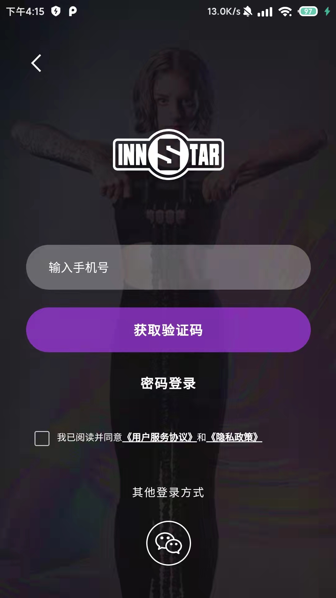 即刻动身app运动健身最新版