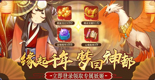 光之谷物语手游官方版