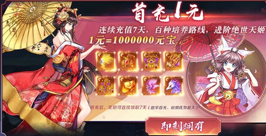 光之谷物语手游官方版